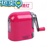 绿彩虹光文具不锈钢卷笔刀削铅笔器手摇学生用多钻刨旋绞小学生大转笔儿童文具学习用品自动进铅机 玫瑰红H1002 60°以上