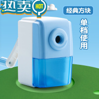 绿彩虹光手摇卷笔刀儿童小学生转笔刀铅笔刨削笔器手动自动进铅削铅笔绞笔刀卡通小恐龙可爱小型多耐用钻笔削笔刀 [浅蓝小方块]