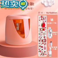 绿彩虹光电动削笔器小学生用卷笔刀转笔刀铅笔刀自动全自动多削铅笔器刨笔刀儿童幼儿园自动削笔刀绞笔器文具用品 升级充电款/萌