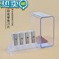 绿彩虹光多四孔美术专用削笔器笔刨绘画削笔刀可削尼奥尼炭笔 白色单个 无 2cm 1cm
