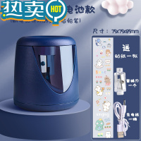 绿彩虹光电动削笔器卷笔刀儿童小学生专用充电男生女孩小型多旋绞刨车笔刀机耐用铅笔削笔机铅笔刀自动削笔 星球之旅/双动力电池
