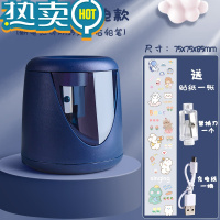 绿彩虹光电动削笔器卷笔刀儿童小学生专用充电男生女孩小型多旋绞刨车笔刀机耐用铅笔削笔机铅笔刀自动削笔 星球之旅/充电款[可