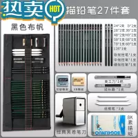 绿彩虹光素描专用削笔器手摇转笔刀美术生专业削笔机多卷笔刀炭笔旋笔刀铅笔刀自动绞笔器刨笔机转笔器可调粗细 [7档枪色削笔机