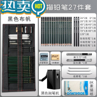 绿彩虹光素描专用削笔器手摇转笔刀美术生专业削笔机多卷笔刀炭笔旋笔刀铅笔刀自动绞笔器刨笔机转笔器可调粗细 [7档黑色削笔机