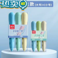 绿彩虹光超大洞洞橡皮小学生专用无屑不掉渣儿童像笔创意铅笔象皮擦得干净不掉屑大号幼儿园像皮学习文具用品大全 [男生]6支/