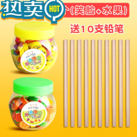 绿彩虹光创意可爱小学生专用水果动物象皮檫无屑像笔幼儿园学生学习文具用品奖励毕业儿童节的小礼物礼品 2桶100个(水果+笑