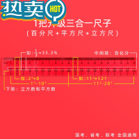 绿彩虹光套装公务员考试尺子文具国考省考工具几何行测图形推理专用橡皮正方形立方体四六面体图推器橡皮擦 [1把]升级三合一