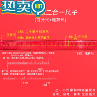 绿彩虹光套装公务员考试尺子文具国考省考工具几何行测图形推理专用橡皮正方形立方体四六面体图推器橡皮擦 [1把]升级二合一