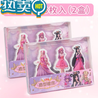 绿彩虹光叶罗丽公主人物造型橡皮擦小学生擦的干净的学生专用幼儿园超净儿童无屑少女心可爱卡通盲盒夜萝莉文具 造型款[6个装]