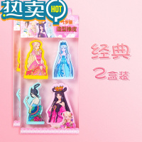 绿彩虹光叶罗丽公主人物造型橡皮擦小学生擦的干净的学生专用幼儿园超净儿童无屑少女心可爱卡通盲盒夜萝莉文具 造型款[8个装]