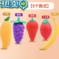绿彩虹光超大水果橡皮擦小学生专用像皮擦巨无霸象皮创意卡通可爱儿童胡萝卜大像皮无屑擦字成条幼儿园文具用品 水果系列5个