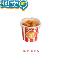 绿彩虹光卡通仿真全家桶炸鸡套装橡皮擦迷你鸡翅造型鸡腿创意学生橡皮奖品 1桶装 共9块