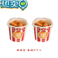 绿彩虹光卡通仿真全家桶炸鸡套装橡皮擦迷你鸡翅造型鸡腿创意学生橡皮奖品 2桶装 共18块