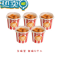 绿彩虹光卡通仿真全家桶炸鸡套装橡皮擦迷你鸡翅造型鸡腿创意学生橡皮奖品 5桶装 共45块