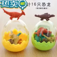 绿彩虹光恐龙蛋橡皮擦卡通小学生奖品儿童生日礼物创意文具可爱小恐龙蛋壳 两个蛋(16只恐龙)