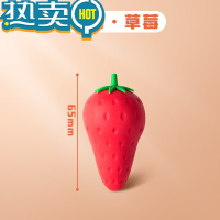 绿彩虹光巨无霸一正擦儿童安全小学生专用无屑像笔擦得干净超大号防丢大块象皮好用的水果胡萝卜香皂砖 水果橡皮擦[草莓]单个装