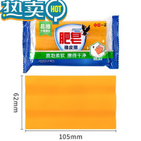 绿彩虹光巨无霸一正擦儿童安全小学生专用无屑像笔擦得干净超大号防丢大块象皮好用的水果胡萝卜香皂砖 超大号[手感SO棒的肥皂