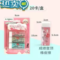 绿彩虹光双叶橡皮擦小学生无屑少专用像笔擦超干净儿童擦得干净2b比像皮檫幼儿园考试美术生擦字成线象皮擦铅笔 随机6盒(可备