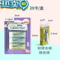 绿彩虹光双叶橡皮擦小学生无屑少专用像笔擦超干净儿童擦得干净2b比像皮檫幼儿园考试美术生擦字成线象皮擦铅笔 轻擦去痕-1盒