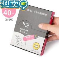 绿彩虹光文具橡皮富士山限定款学生用考试用绘画铅笔橡皮擦小学生儿童像皮象皮美术用品擦拭干净 [台湾产]粉色整合40个装--