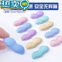 绿彩虹光橡皮擦得干净创意仿真花生橡皮便携小巧造型可爱网红小学生文具用品 [升级材质 安全无异味]15个装