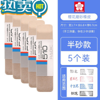 绿彩虹光擦双头钢笔擦学生专用器可擦摩擦中性笔擦签字笔水笔可以擦掉圆珠笔的摩易擦无屑擦得干净 半砂×5