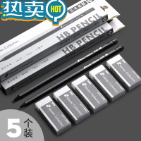 绿彩虹光擦无屑小学生专用迹少无碎屑不掉渣擦的干净儿童学习2b比软象皮高光素描创意幼儿园高级文具 [高端铅笔套]5白橡皮+