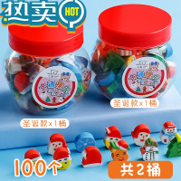 绿彩虹光橡皮擦小学生专用卡通铅笔擦桶装像皮高颜值日系笔擦可爱文具老师奖励学生专用无屑幼儿园小奖品擦字成线 [圣诞款]2桶