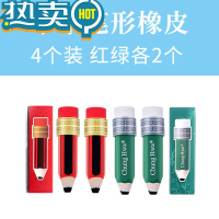 绿彩虹光ChungHwa中华铅笔造型橡皮创意儿童卡通橡皮擦小学生专用幼儿园奖品像皮檫可爱造型套玩具迷你生日礼物 红黑+绿