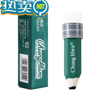 绿彩虹光ChungHwa中华铅笔造型橡皮创意儿童卡通橡皮擦小学生专用幼儿园奖品像皮檫可爱造型套玩具迷你生日礼物 绿色笔形