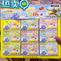 绿彩虹光创意卡通呆萌胖独角兽橡皮擦可爱小学生橡皮幼儿园学习文具小奖品 米白色 飞行棋橡皮24盒