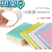 绿彩虹光初学者橡皮章新手套装橡皮砖学生手工y全套三层夹心可揭印章可撕像皮章象皮章雕刻刻印材料包工具素材图纸 不可揭10块