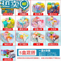 绿彩虹光卡通可切橡皮奇好儿童可爱卡通甜点寿司汉堡动物星空球类造型橡皮擦小学生专用美术绘画橡皮擦可切图案礼品 [5盒不同款