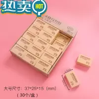 绿彩虹光4B橡皮韩国100A橡皮擦儿童学生美术专用像皮擦得干净绘画初学者橡皮章创意可爱柔软韩国风文具用品批发 韩国超净橡