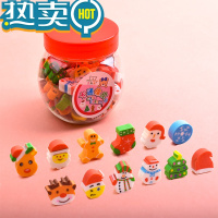 绿彩虹光橡皮擦学生专用创意卡通可爱超萌擦得干净水果动物迷你橡皮儿童像皮擦幼儿园文具小学生奖品儿童节礼物 圣诞款(50个)