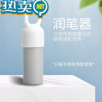 绿彩虹光热敏橡皮擦可擦钢笔摩擦墨水磨擦生热魔力可擦中性笔三年级小学生用擦错字修正干净擦除魔力擦易擦除 5个润笔器