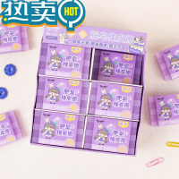 绿彩虹光大号肥皂橡皮擦香皂像皮小学生专用可爱无屑干净儿童超大美术卡通 浆果蛋糕紫色五块