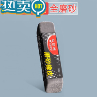 绿彩虹光Mapad磨砂橡皮钢笔橡皮擦学生专用可擦碳素笔中性笔水笔圆珠笔的橡皮钢擦沙器半砂擦磨沙像皮擦 1个/全磨砂[擦钢