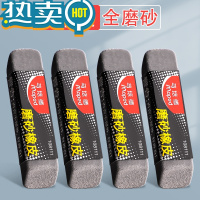 绿彩虹光Mapad磨砂橡皮钢笔橡皮擦学生专用可擦碳素笔中性笔水笔圆珠笔的橡皮钢擦沙器半砂擦磨沙像皮擦 4个/全磨砂