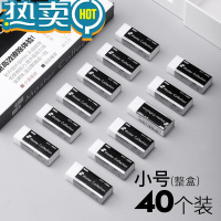 绿彩虹光名匠高品质少屑橡皮擦得干净小学生美术专用学习用品创意4b像皮擦无碎屑2b象皮擦考试奖品橡皮批发 高品质少屑橡皮小