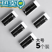 绿彩虹光名匠高品质少屑橡皮擦得干净小学生美术专用学习用品创意4b像皮擦无碎屑2b象皮擦考试奖品橡皮批发 高品质少屑橡皮大