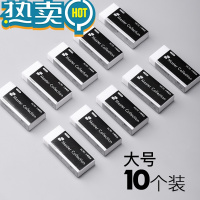 绿彩虹光名匠高品质少屑橡皮擦得干净小学生美术专用学习用品创意4b像皮擦无碎屑2b象皮擦考试奖品橡皮批发 高品质少屑橡皮大