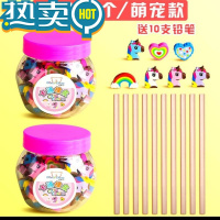 绿彩虹光迷你可爱卡通橡皮擦小学生专用创意水果动物趣味儿童像皮铅笔象皮小橡皮檫奶瓶蔬菜造型幼儿园玩具批发 2桶装100个[