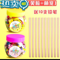 绿彩虹光迷你可爱卡通橡皮擦小学生专用创意水果动物趣味儿童像皮铅笔象皮小橡皮檫奶瓶蔬菜造型幼儿园玩具批发 2桶装100个[