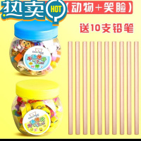 绿彩虹光迷你可爱卡通橡皮擦小学生专用创意水果动物趣味儿童像皮铅笔象皮小橡皮檫奶瓶蔬菜造型幼儿园玩具批发 2桶装100个[