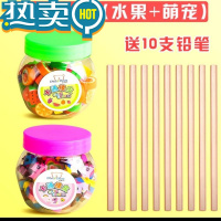 绿彩虹光迷你可爱卡通橡皮擦小学生专用创意水果动物趣味儿童像皮铅笔象皮小橡皮檫奶瓶蔬菜造型幼儿园玩具批发 2桶装100个[