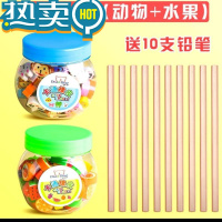 绿彩虹光迷你可爱卡通橡皮擦小学生专用创意水果动物趣味儿童像皮铅笔象皮小橡皮檫奶瓶蔬菜造型幼儿园玩具批发 2桶装100个[