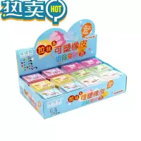 绿彩虹光可塑橡皮擦可以拉丝的变色彩色怪怪熊橡皮素描绘画学生美术生专用橡皮幼儿园软泥网红盒装6个装干净 [36块]粉/蓝/