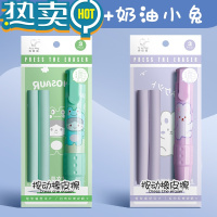 绿彩虹光按动橡皮擦小学生专用无屑象皮擦创意可爱卡通儿童口红2比像皮擦器文具擦字成线擦的干净橡皮笔 2套/青蛙王子+奶油小