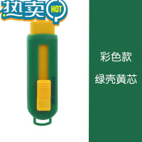 绿彩虹光伸缩可推拉式橡皮樱花马卡龙学生绘画素描设计擦的干净儿童用无碎屑可爱像皮文具礼品旗舰店 绿壳-黄橡皮